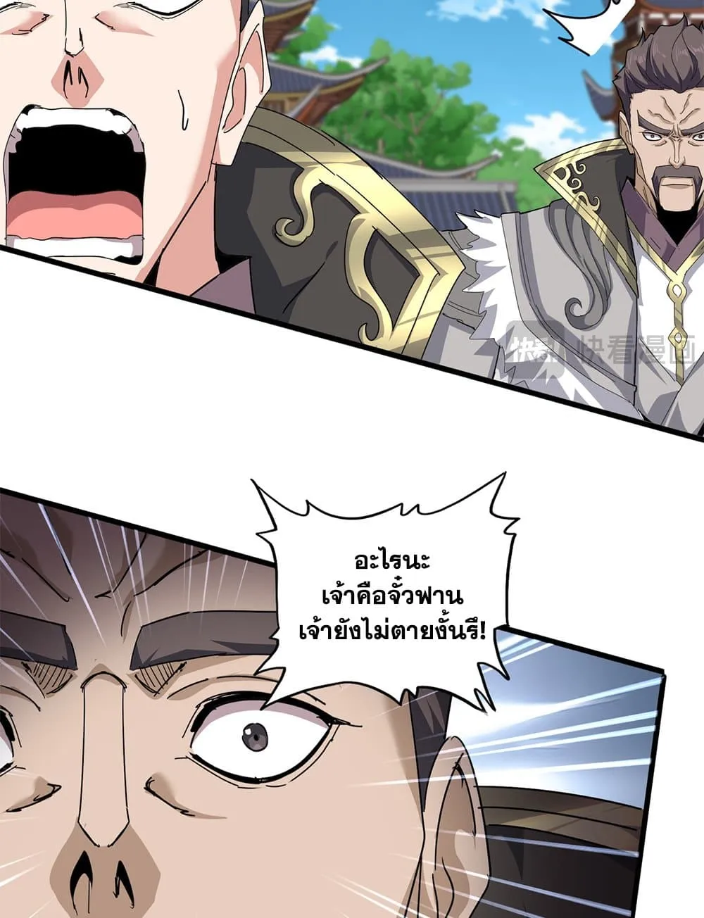 หน้า 28
