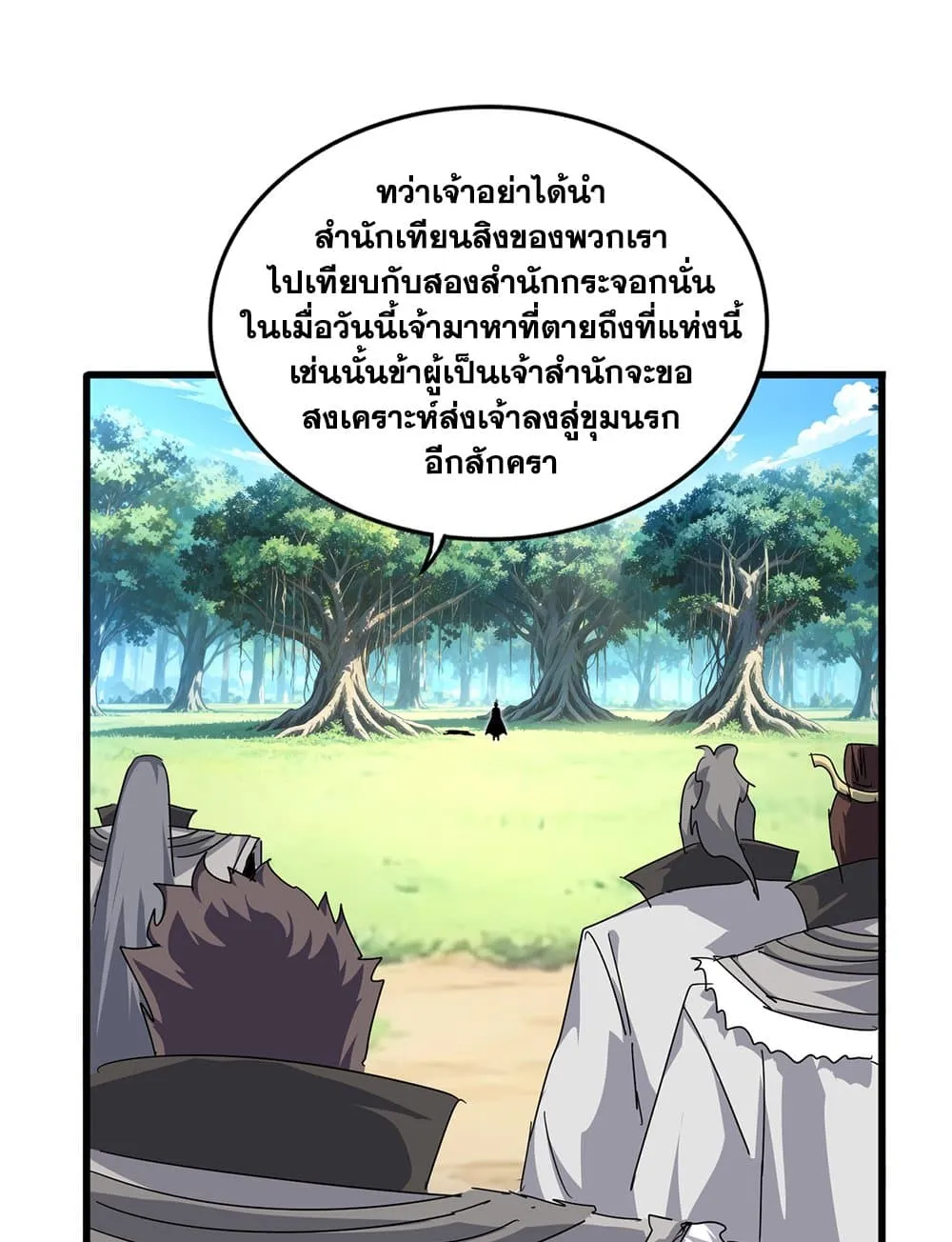 หน้า 33