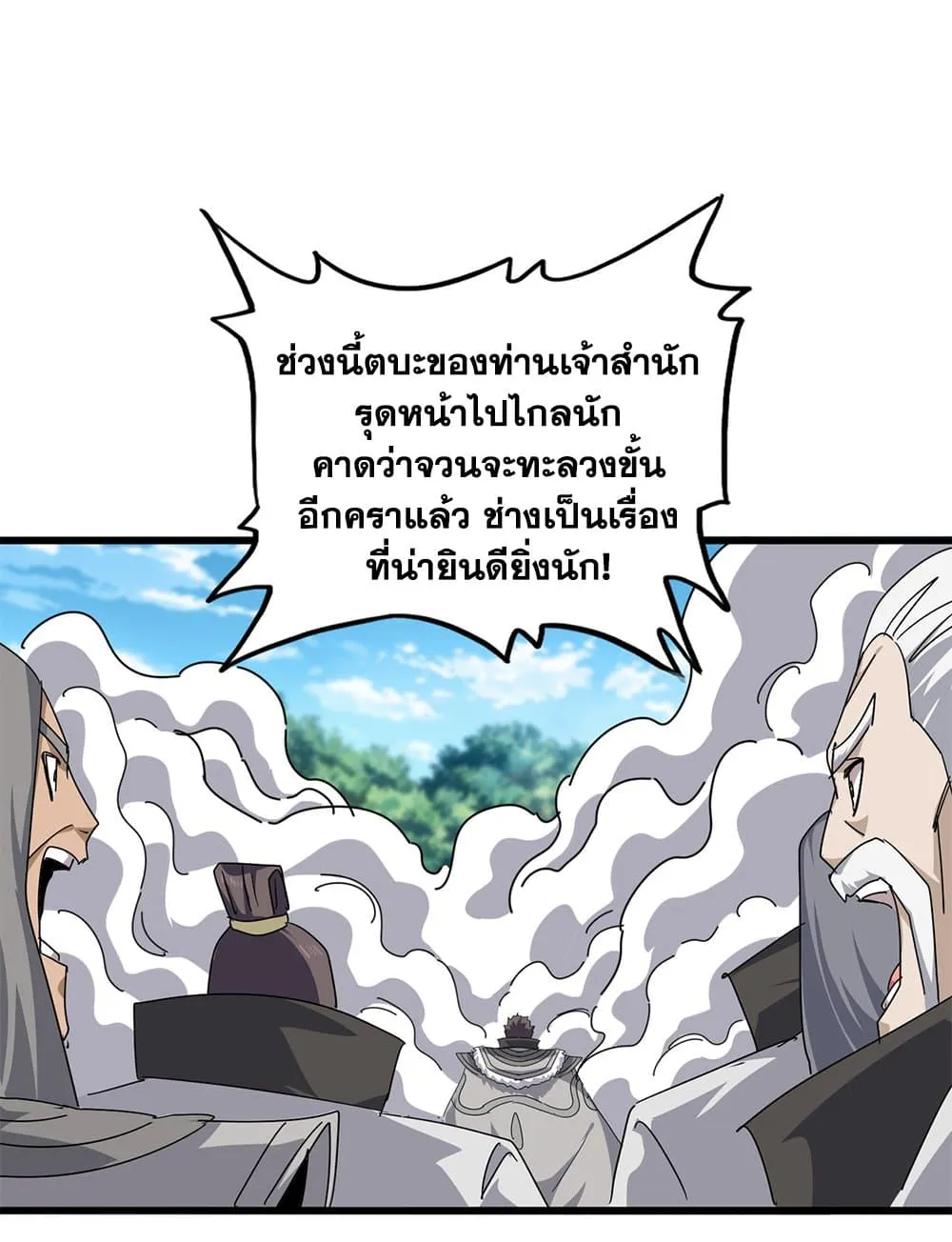 หน้า 54