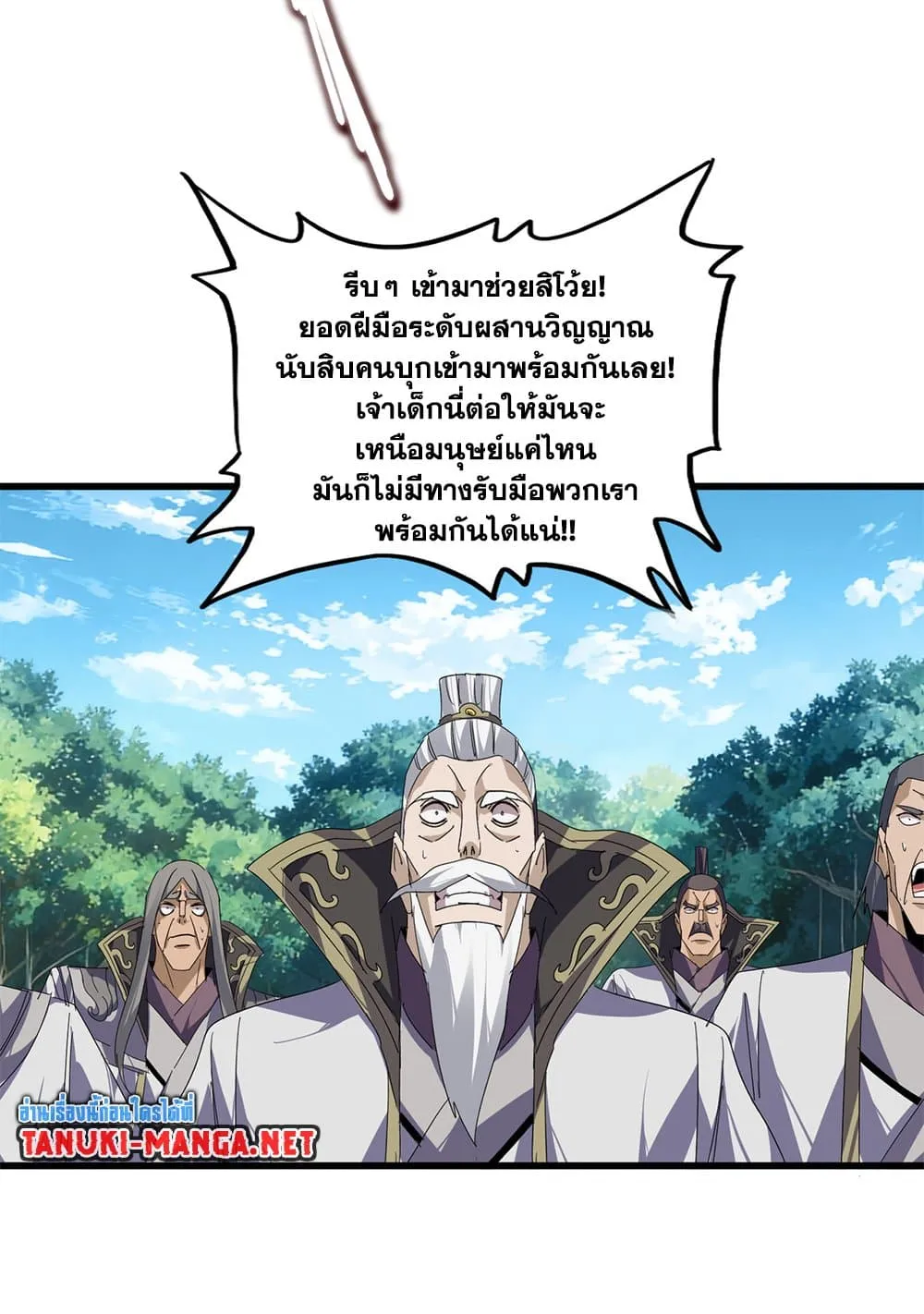 หน้า 31