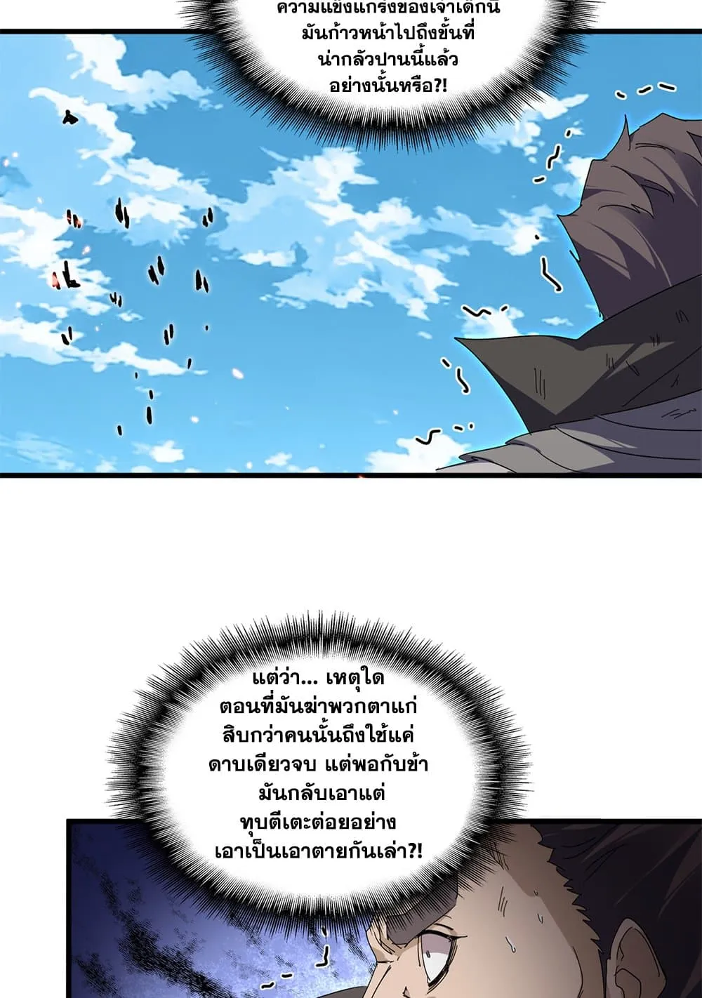 หน้า 41