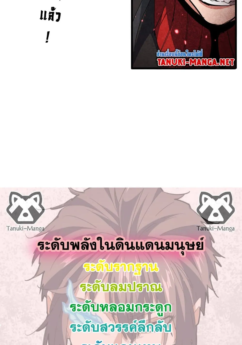 หน้า 58