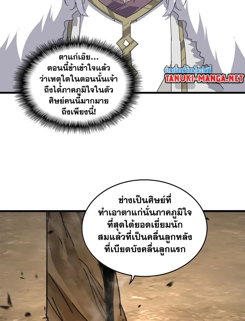 หน้า 36