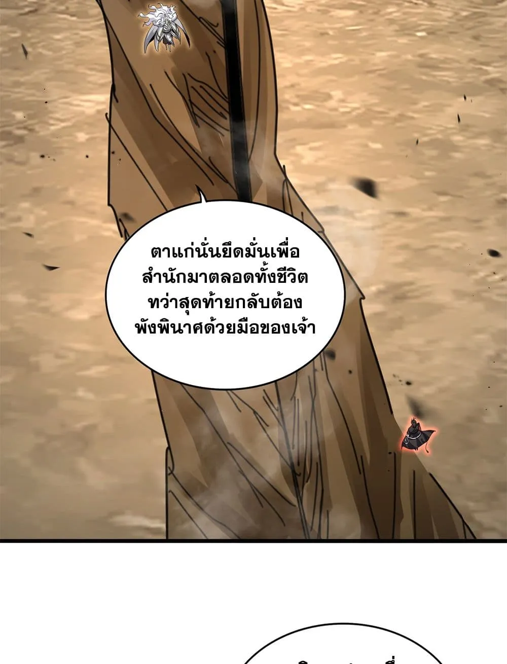 หน้า 37
