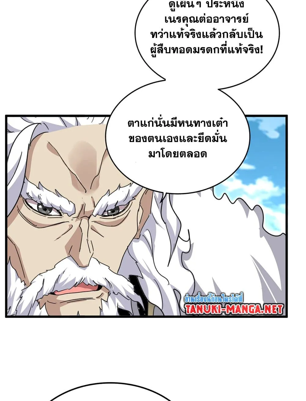 หน้า 38