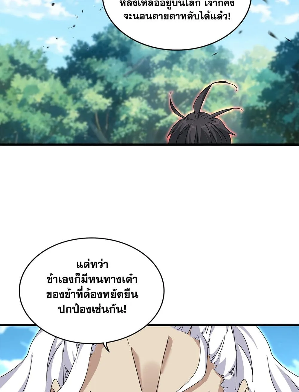 หน้า 40