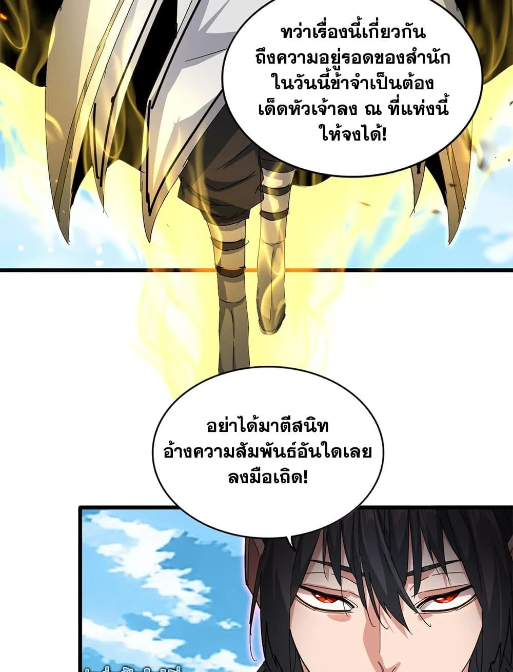 หน้า 43