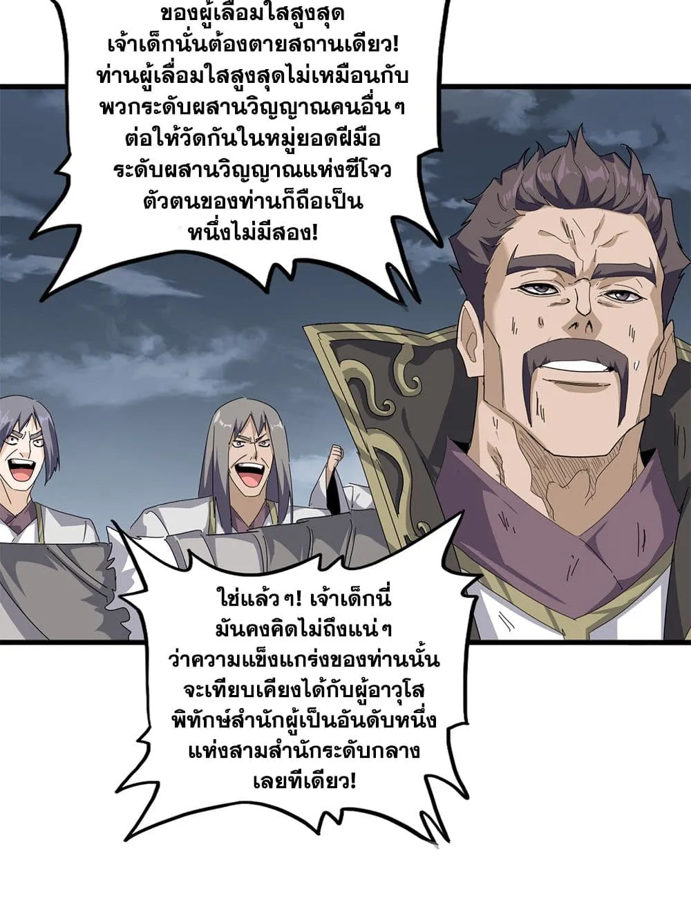 หน้า 51