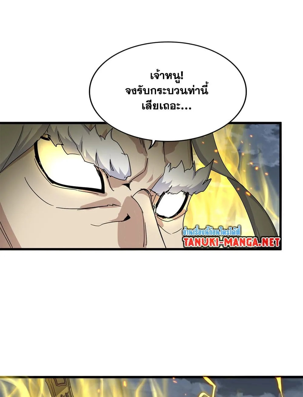 หน้า 52