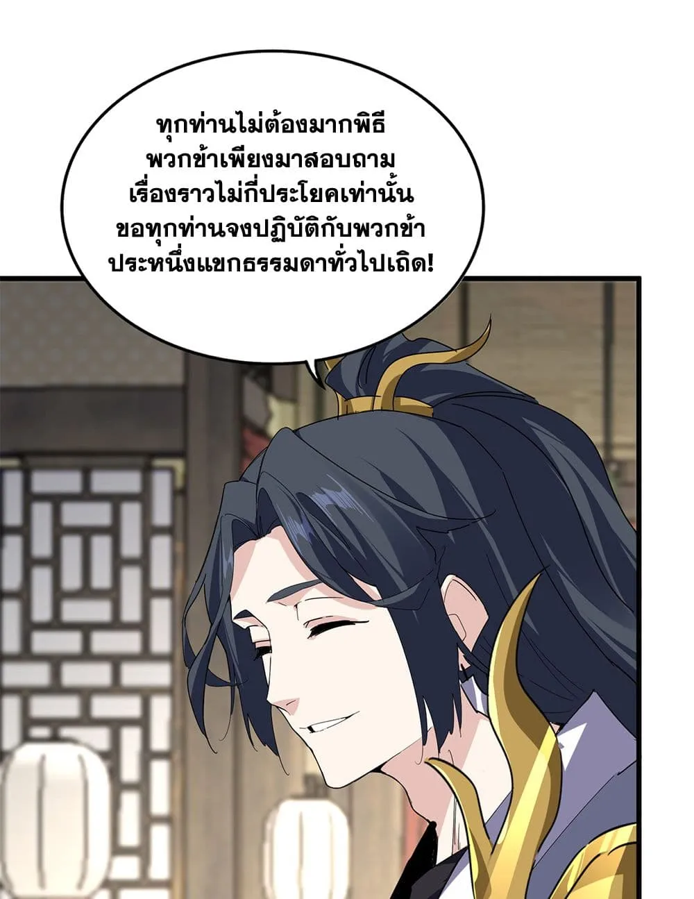 หน้า 44