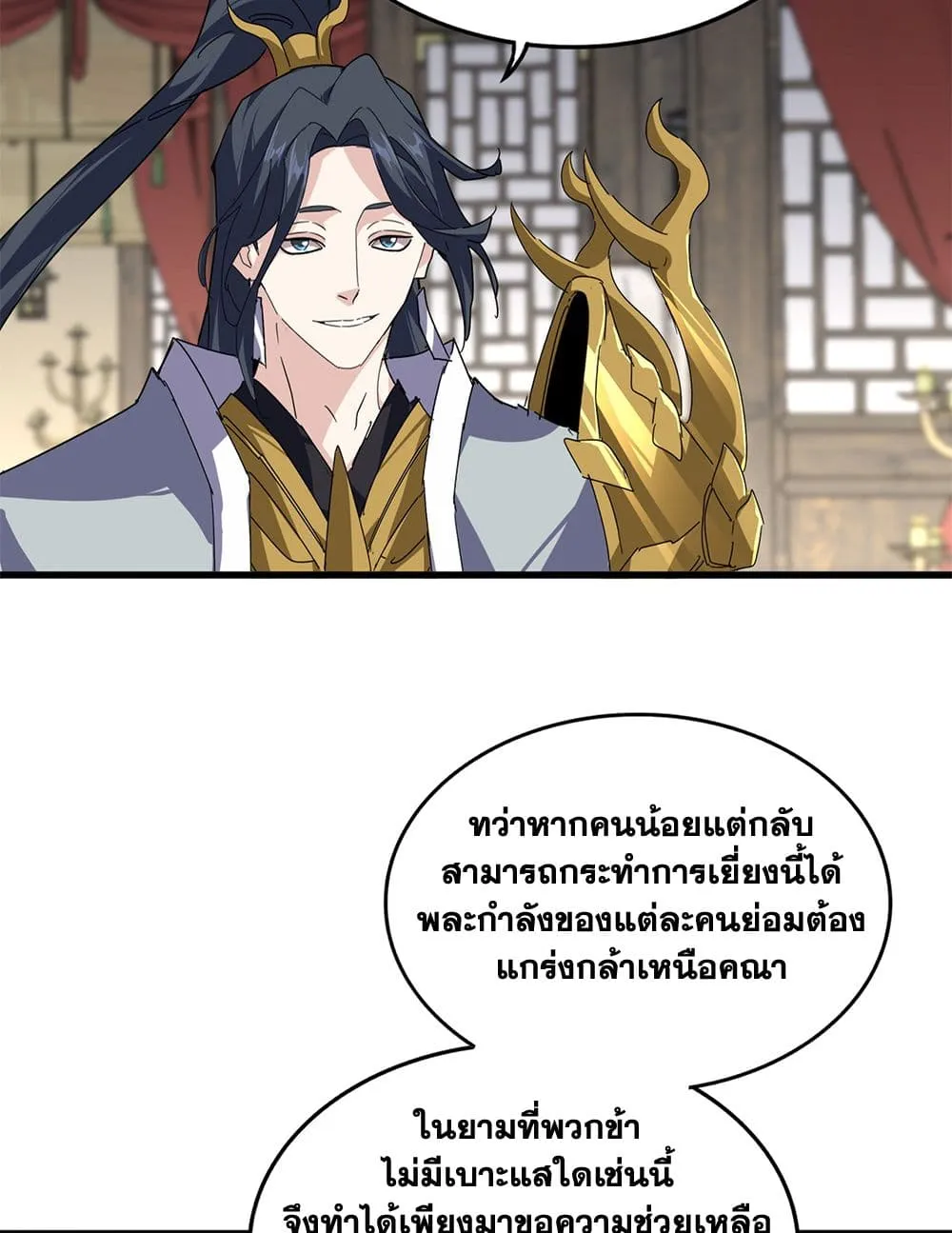หน้า 46