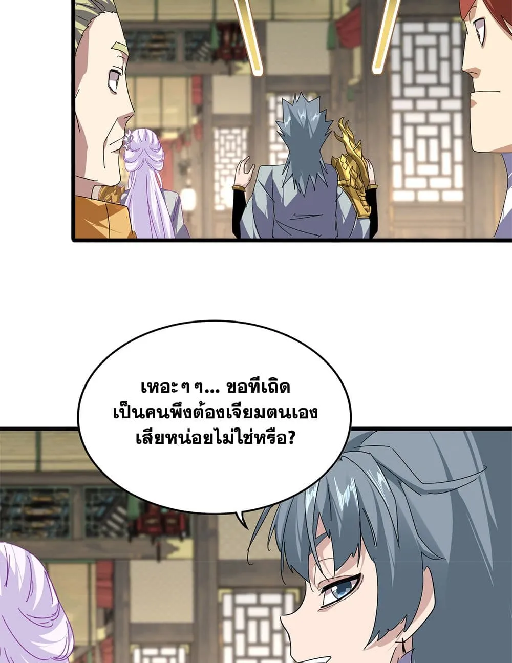 หน้า 49
