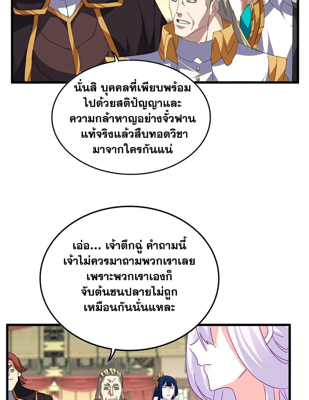 หน้า 54