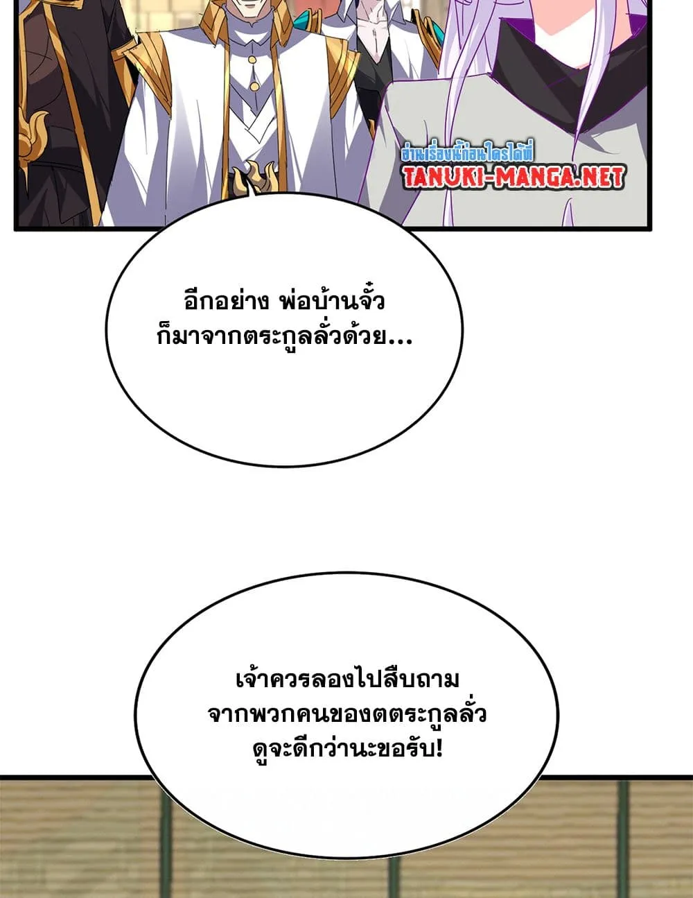 หน้า 55