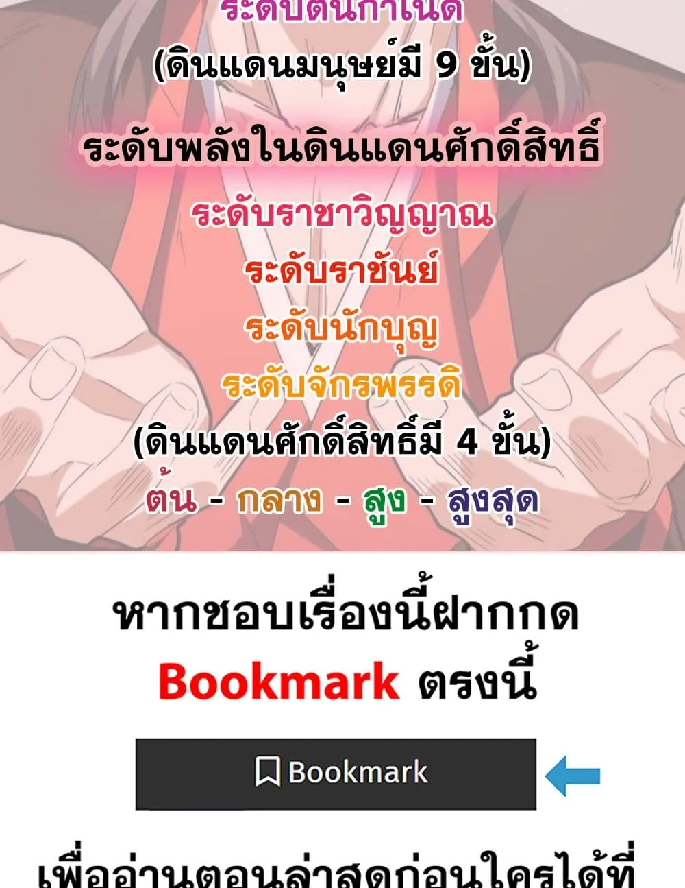 หน้า 59