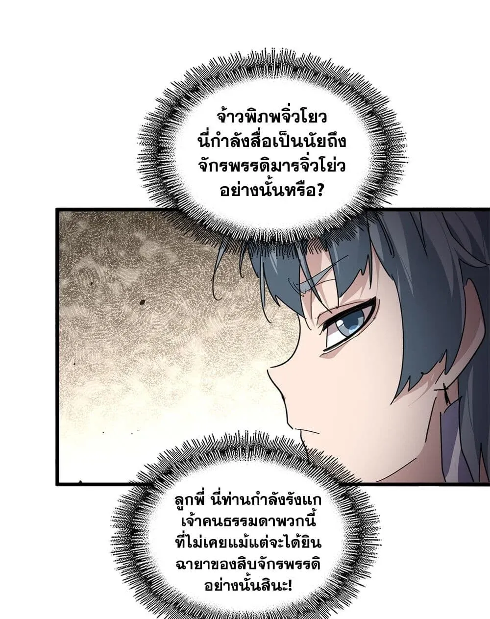 หน้า 35