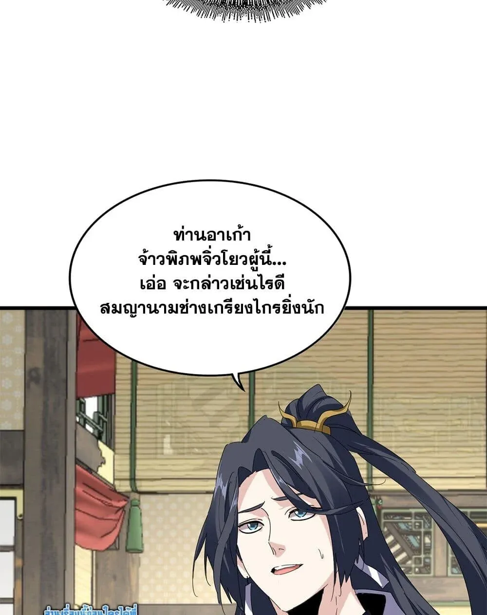หน้า 36