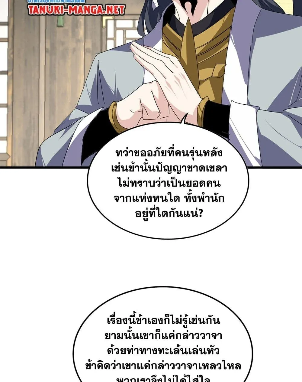 หน้า 37