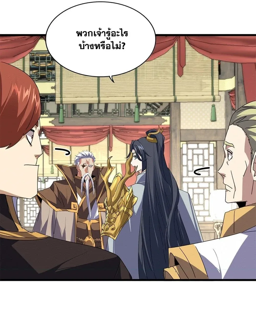 หน้า 39