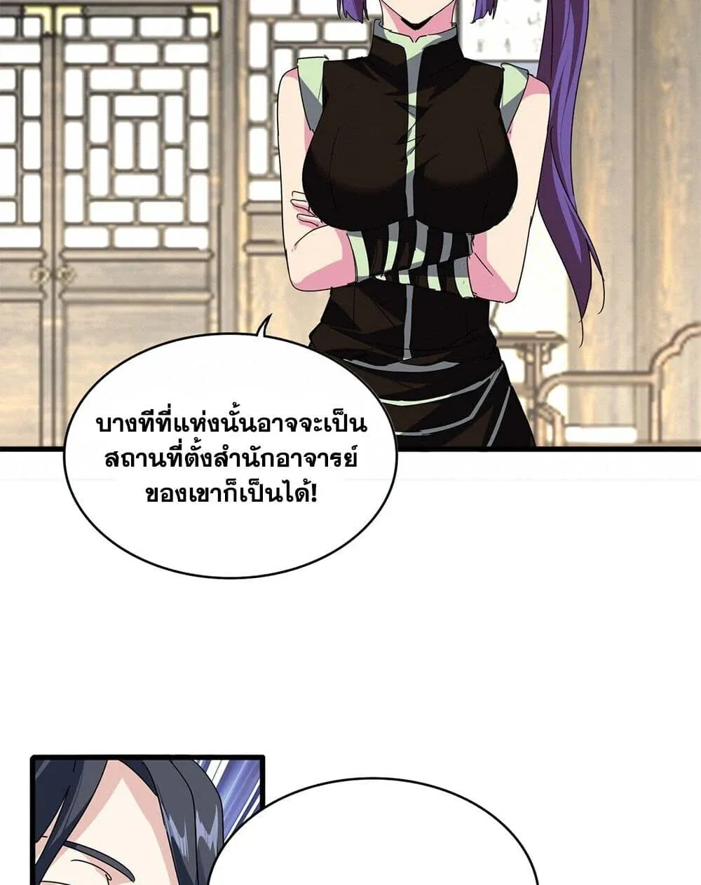 หน้า 43