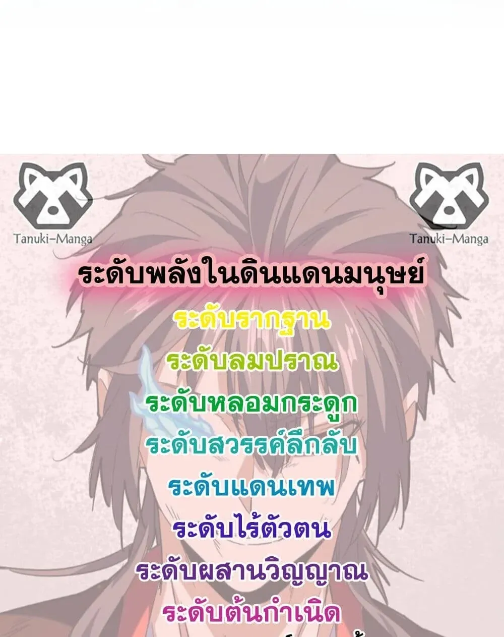 หน้า 58