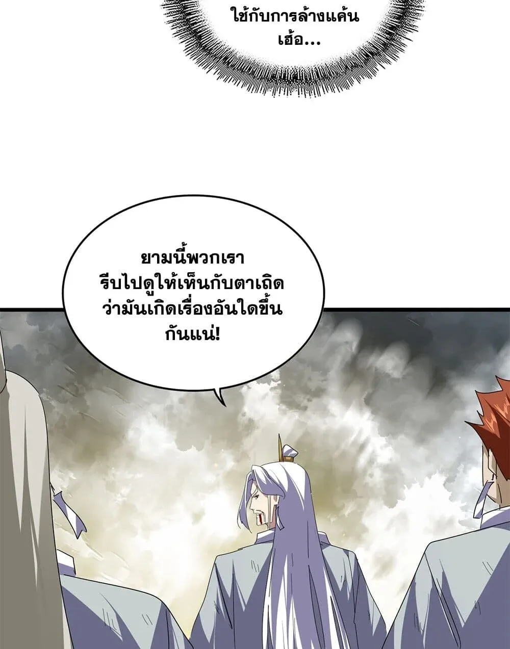 หน้า 37