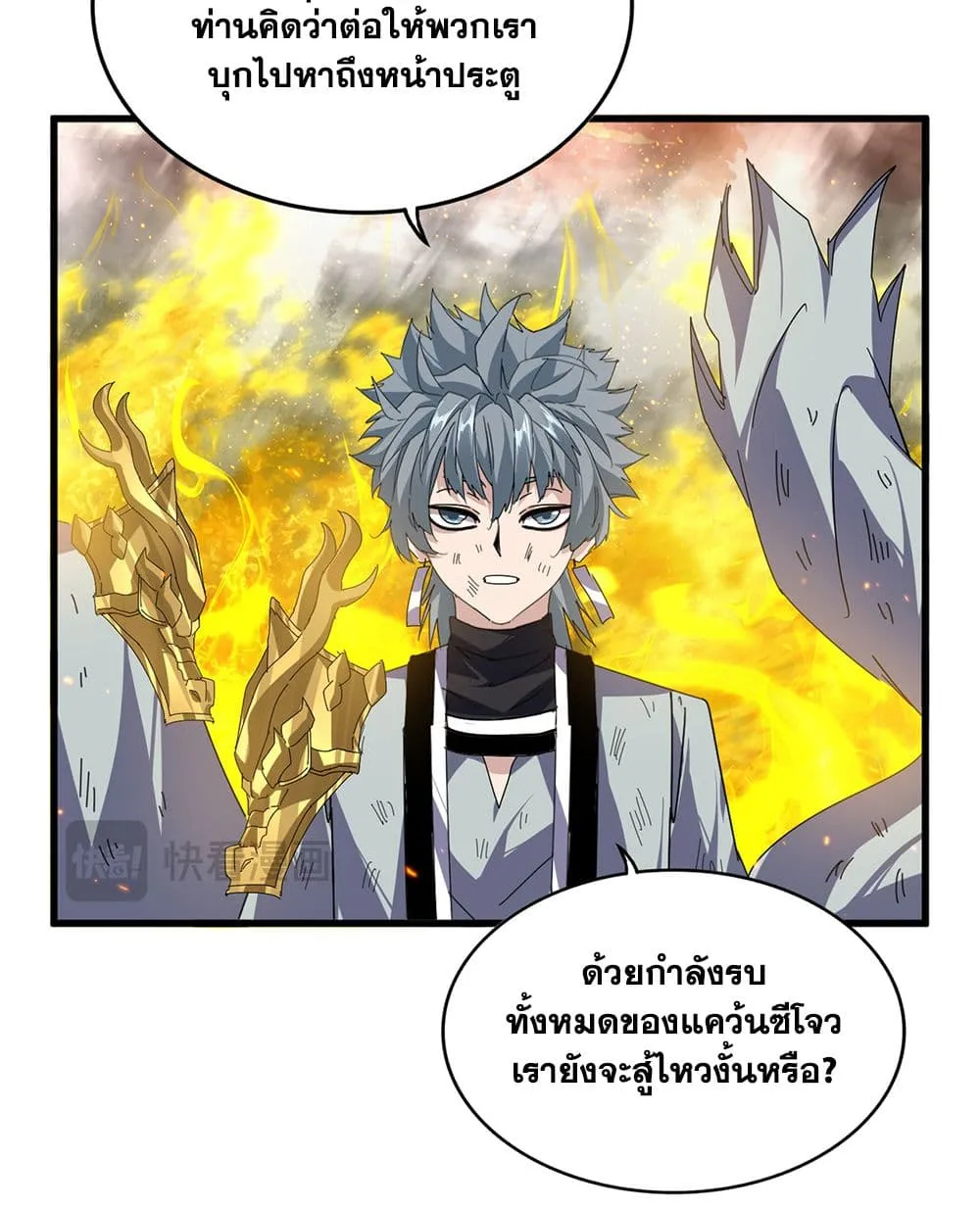 หน้า 7