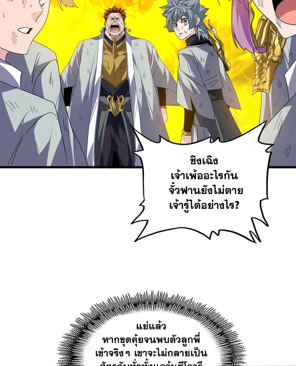 หน้า 34
