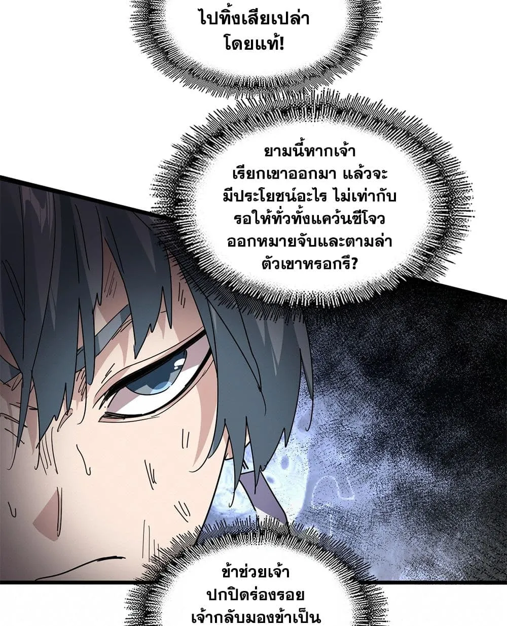 หน้า 41