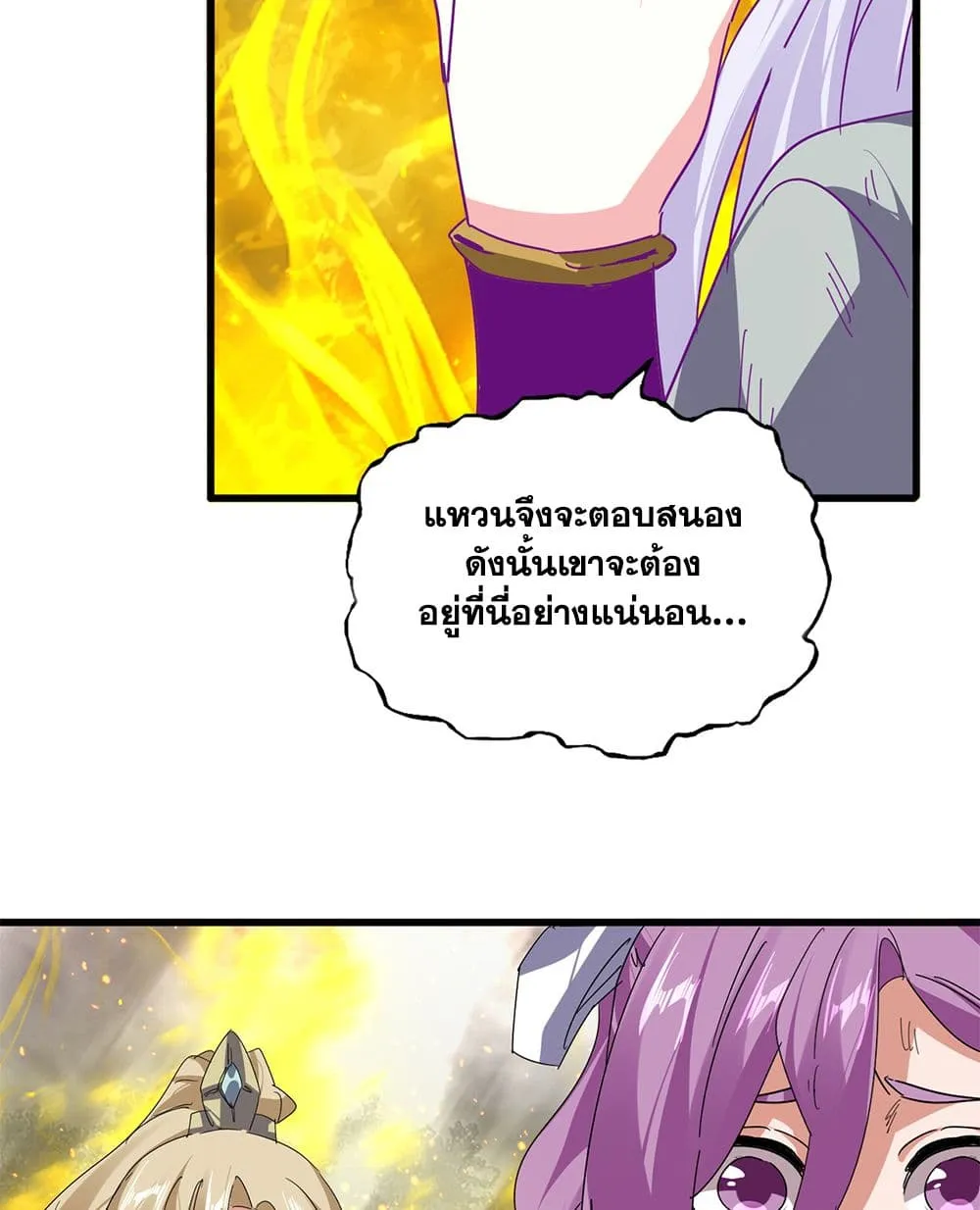 หน้า 46