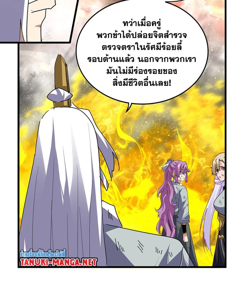 หน้า 49
