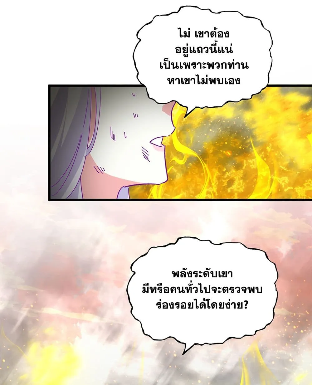 หน้า 50