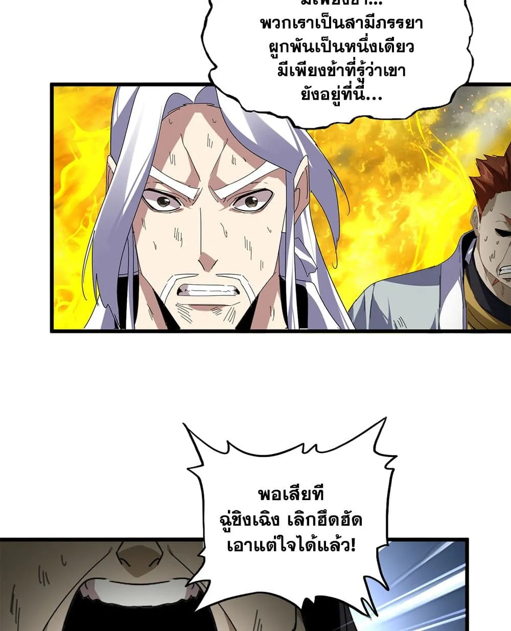 หน้า 52