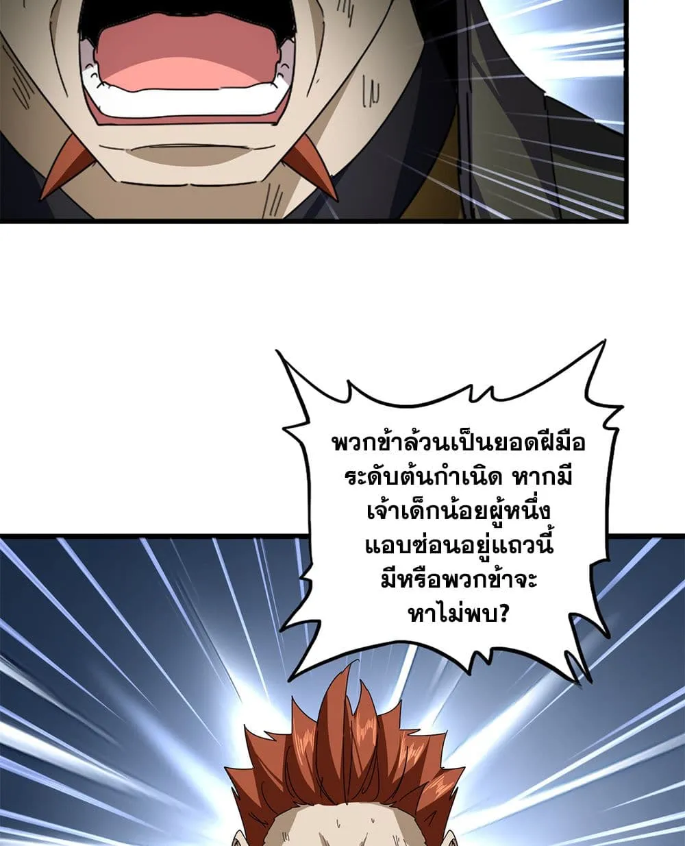 หน้า 53