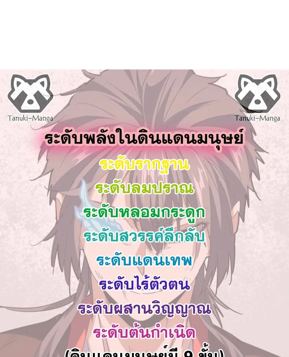 หน้า 58