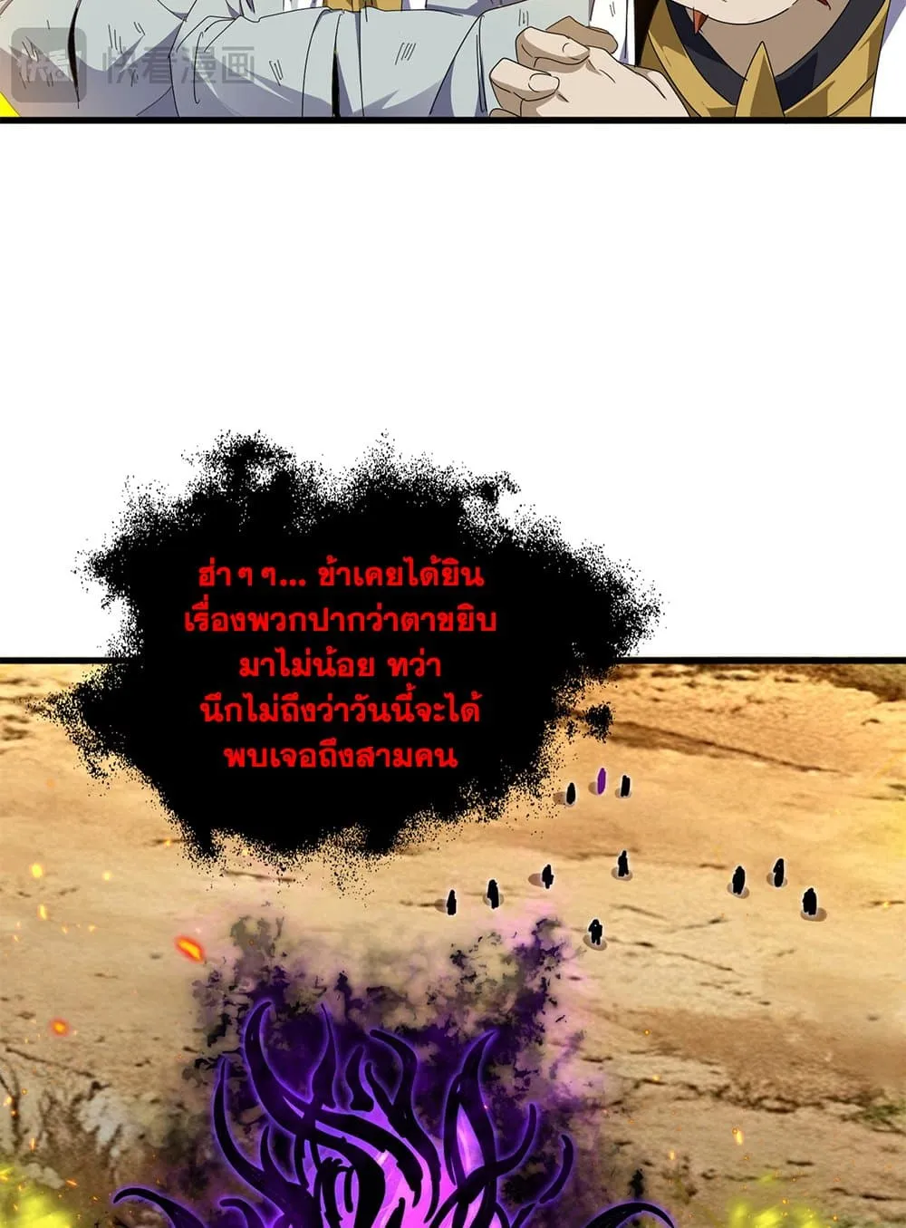 หน้า 29