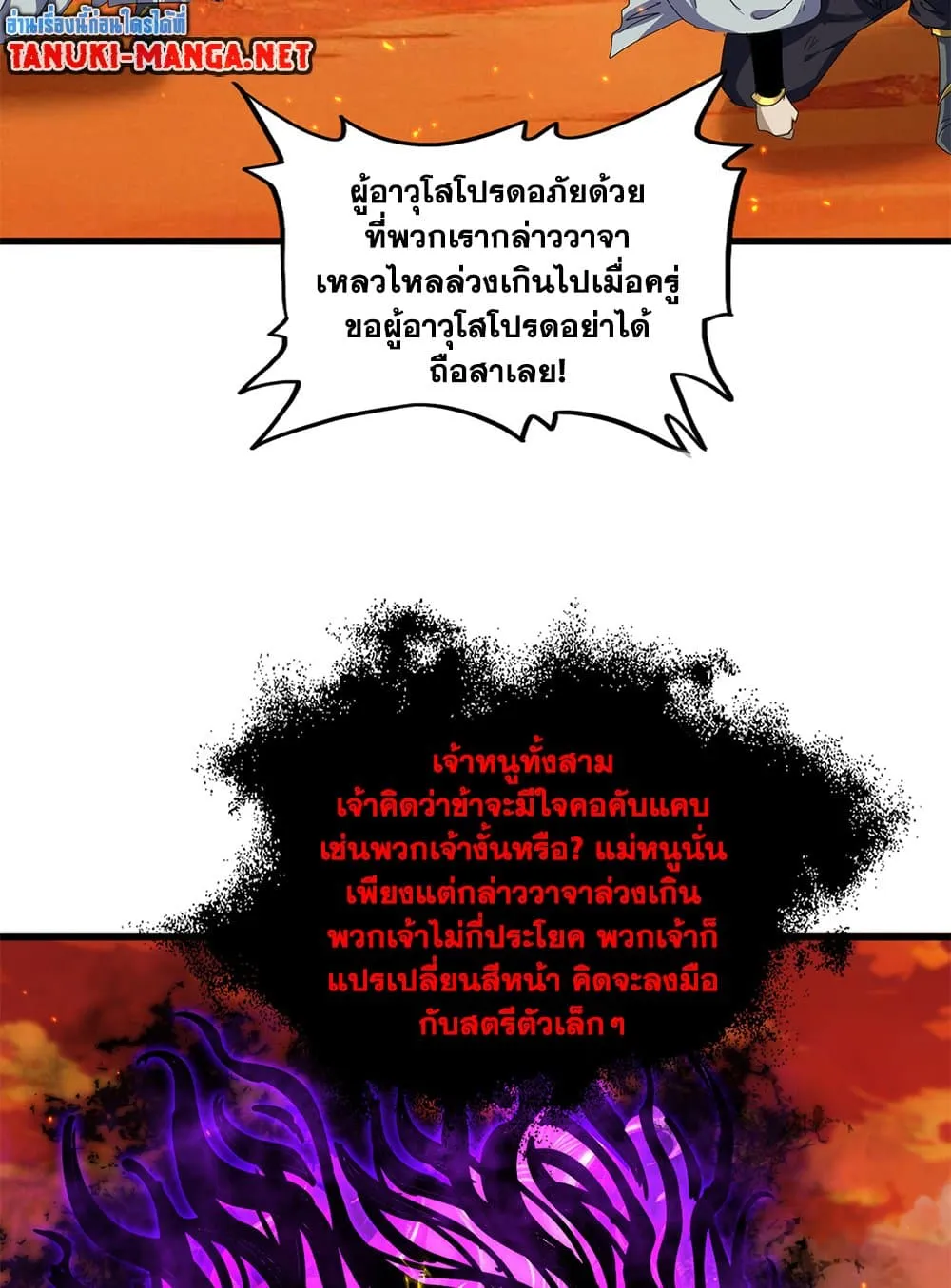 หน้า 33