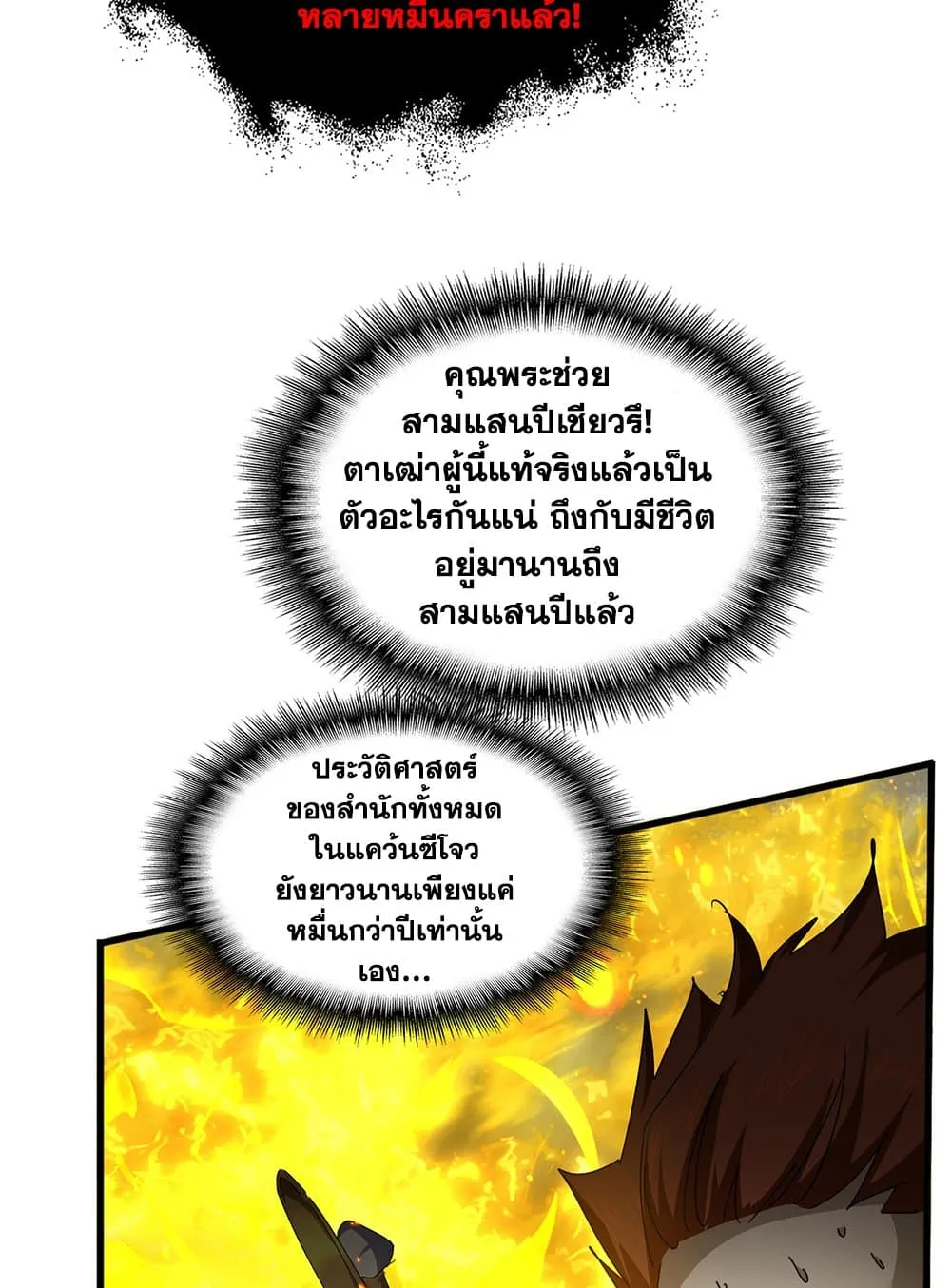 หน้า 35