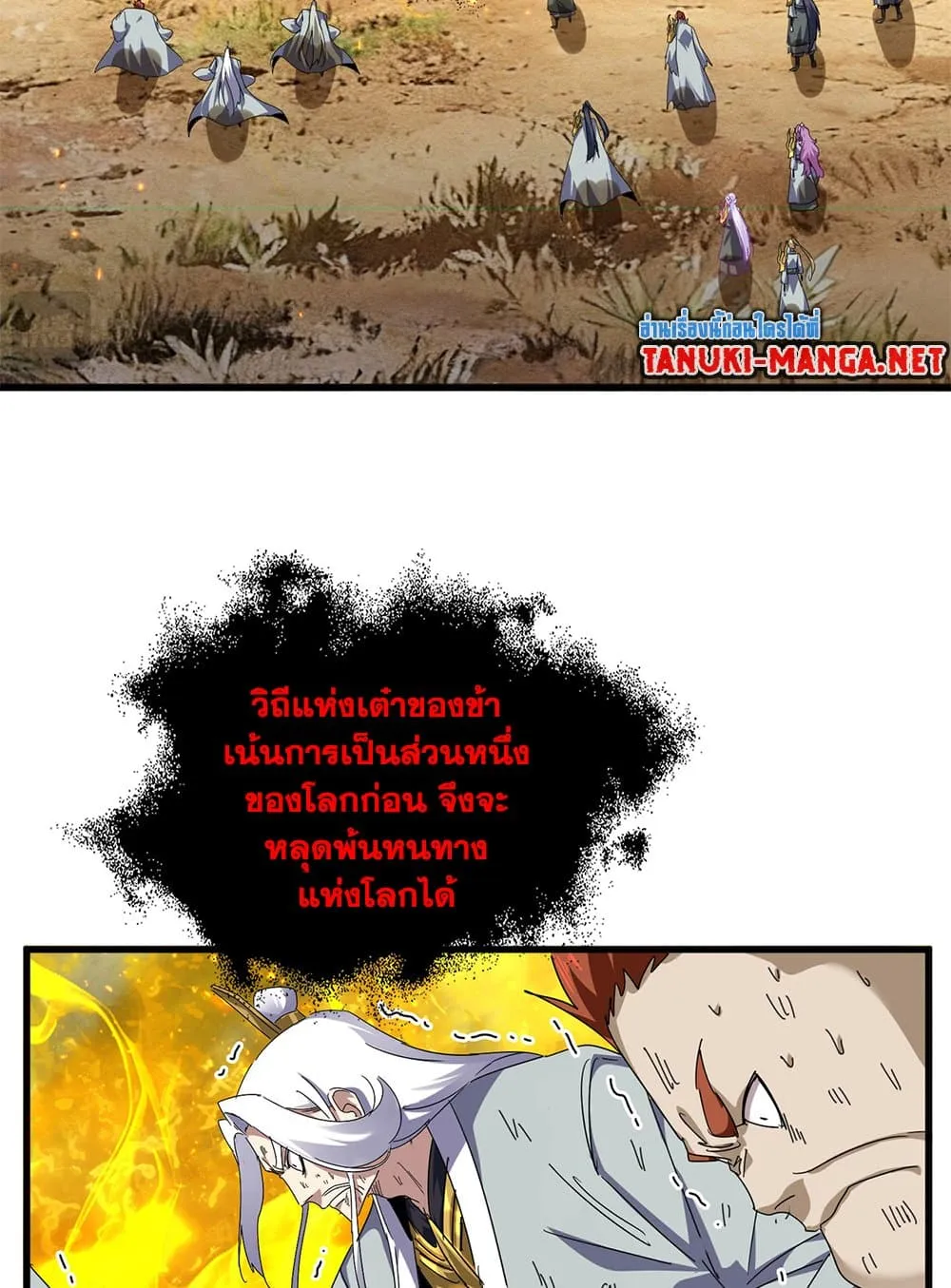 หน้า 48
