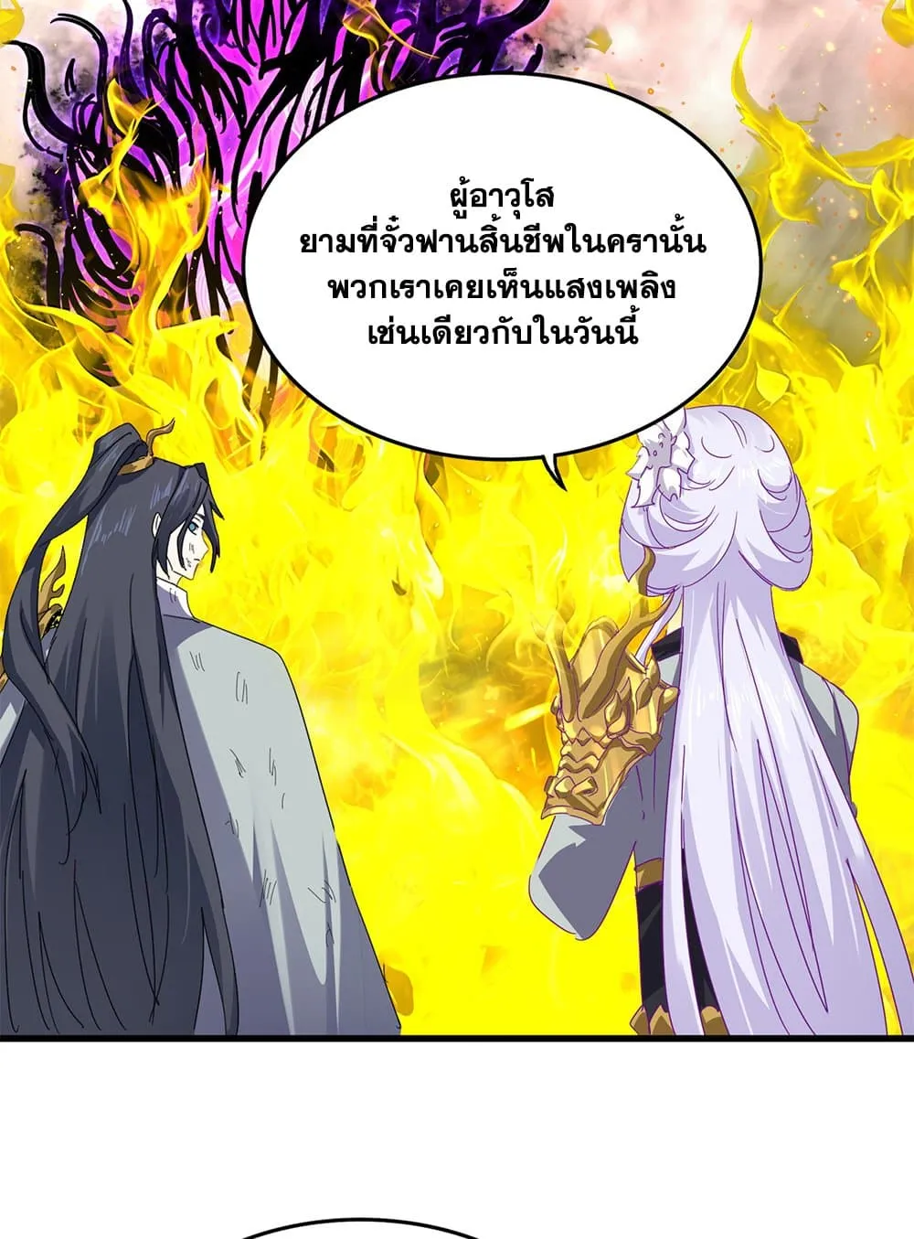 หน้า 52