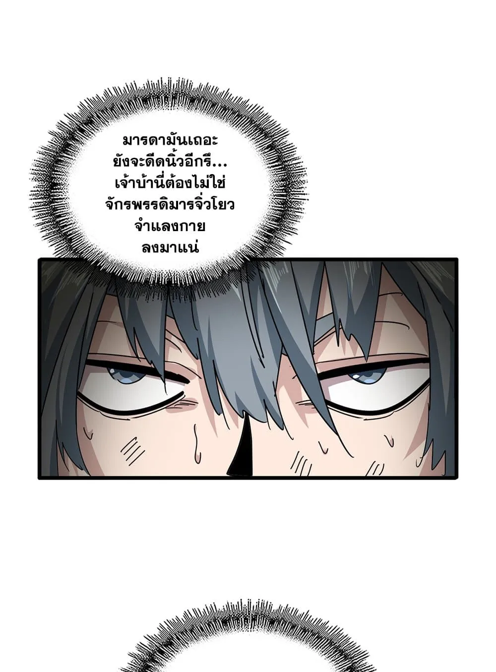 หน้า 57