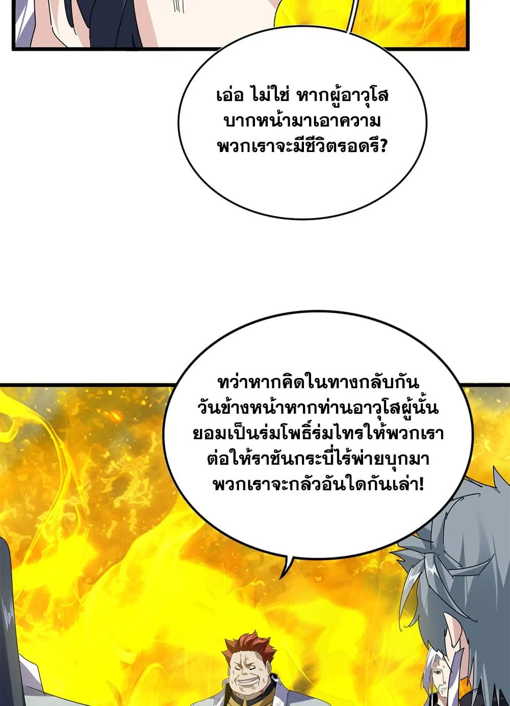 หน้า 34