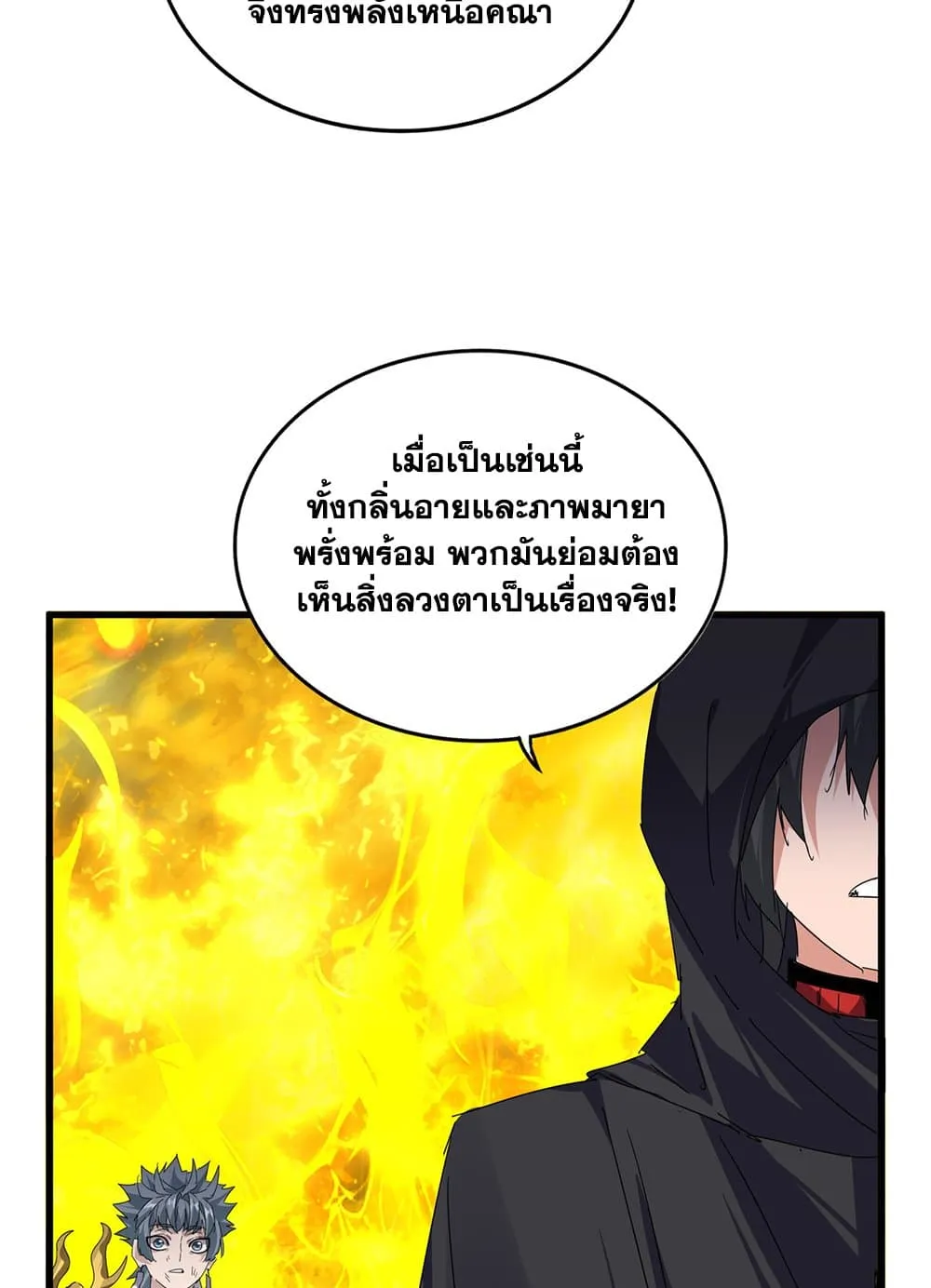หน้า 54