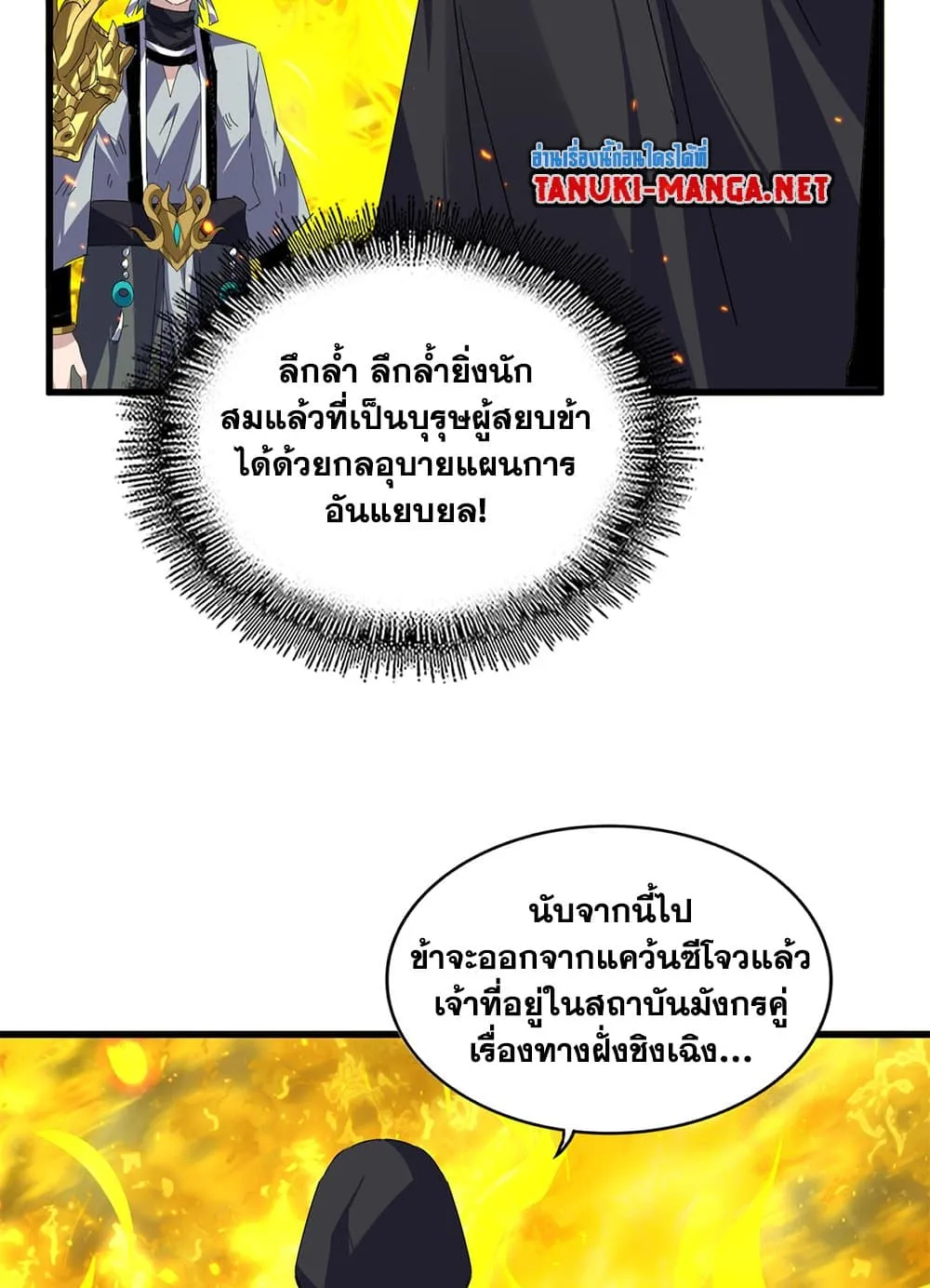 หน้า 55