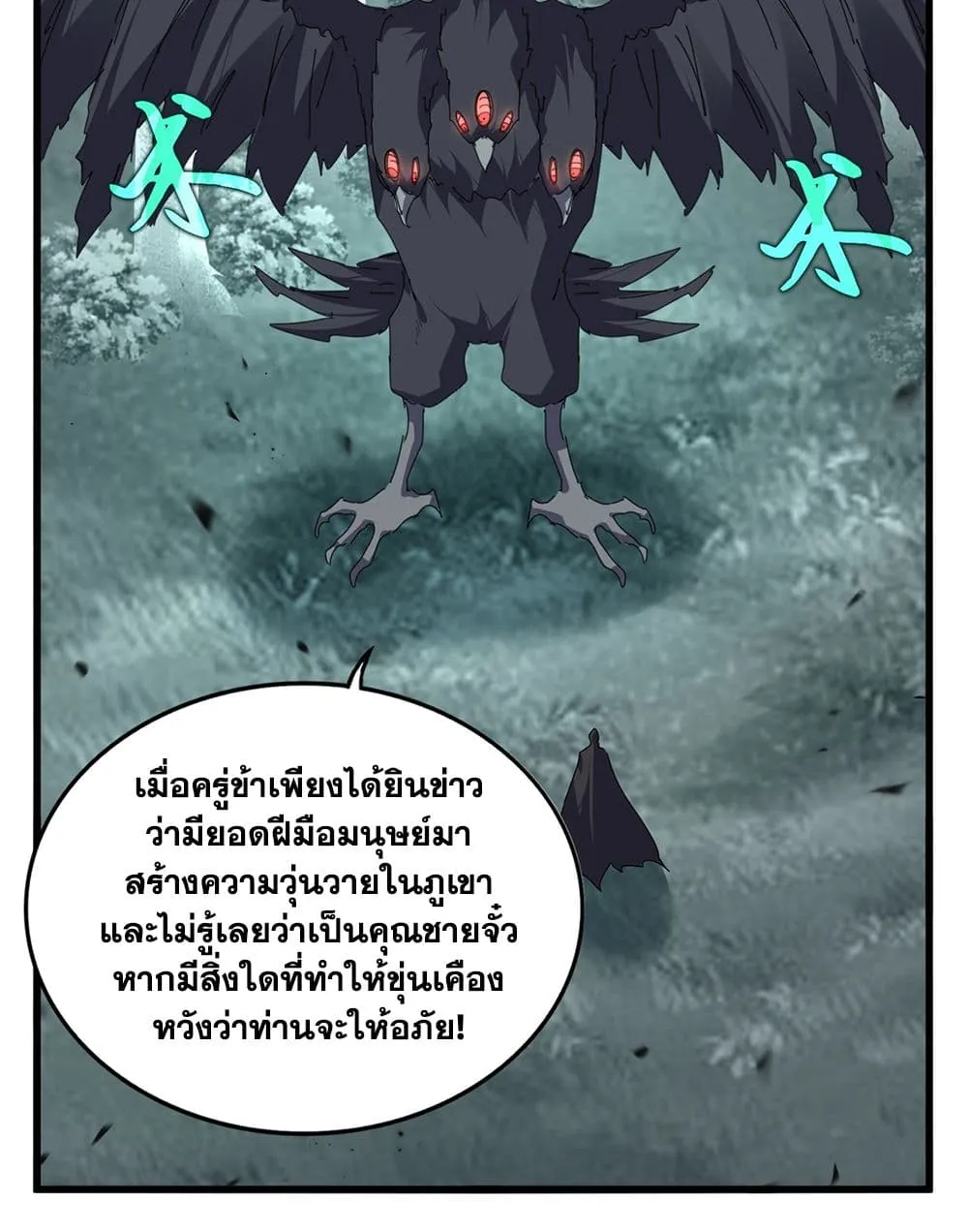 หน้า 31
