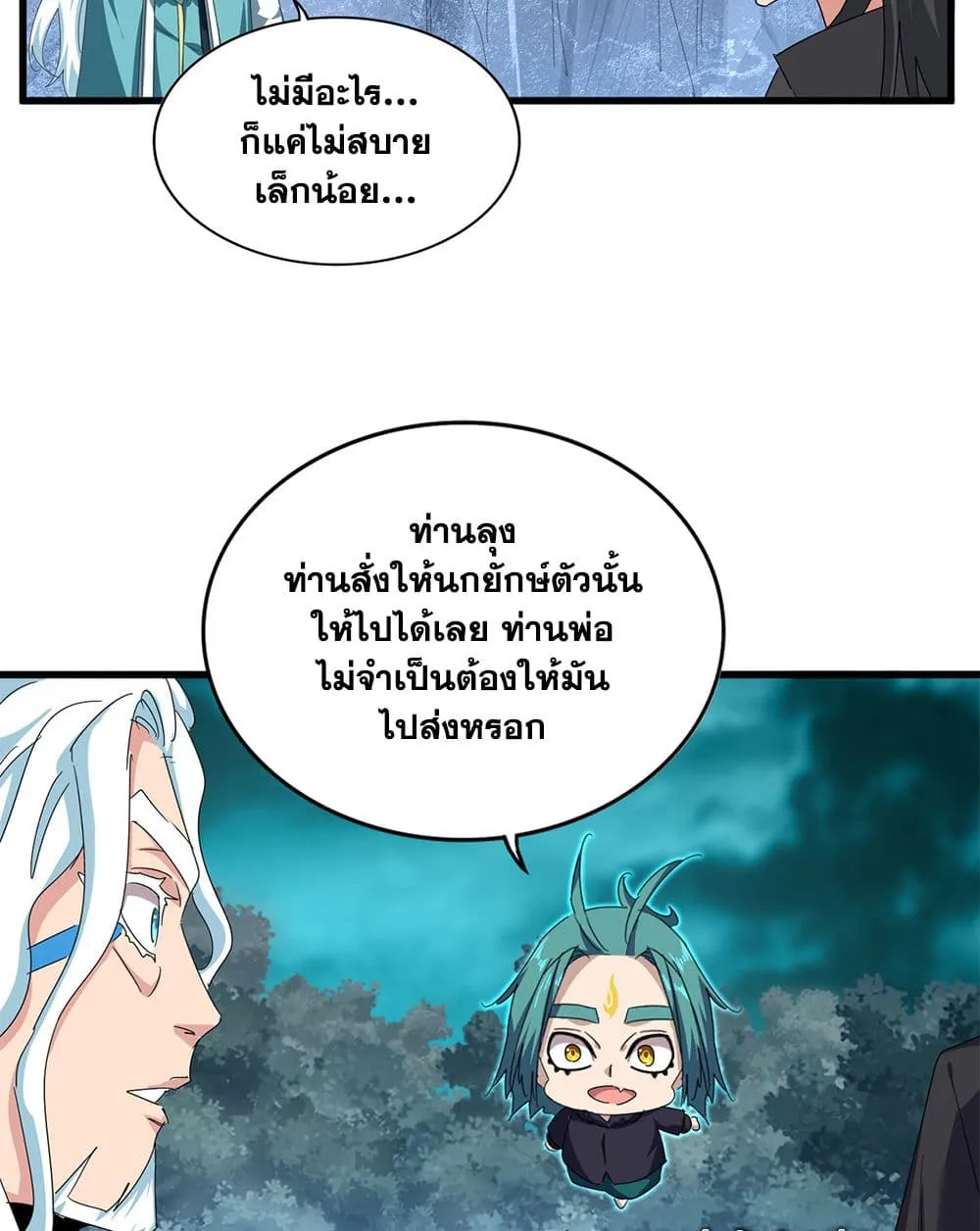 หน้า 32