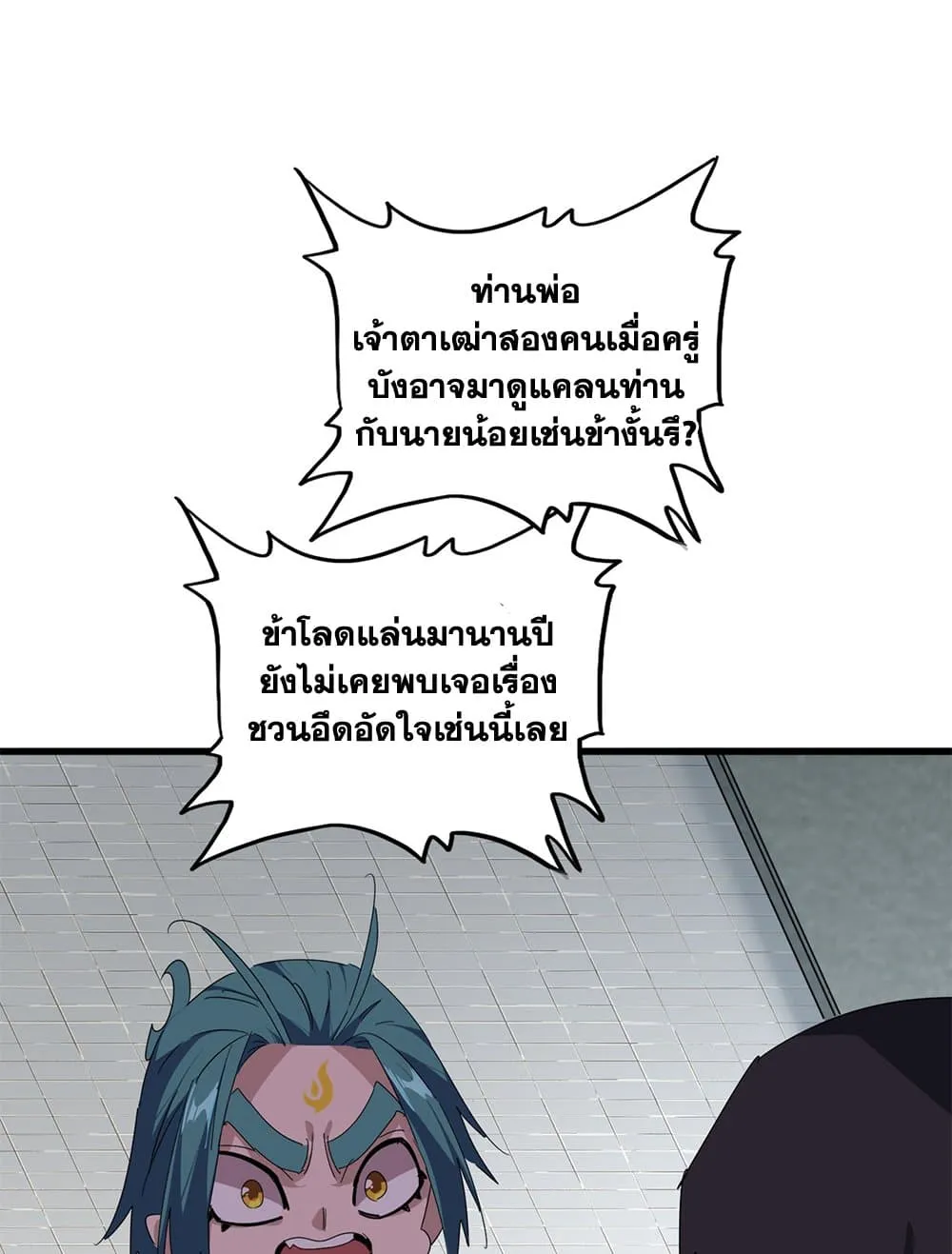 หน้า 49