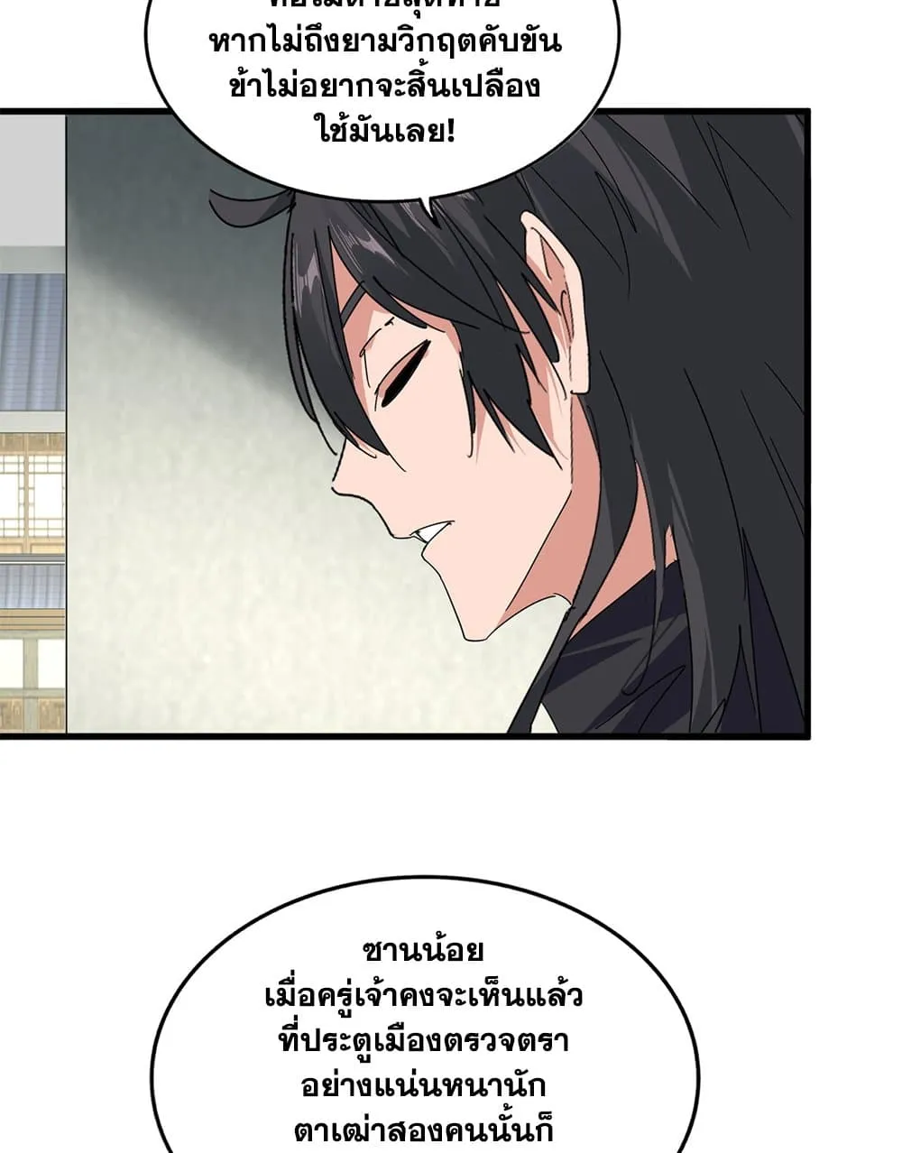 หน้า 28