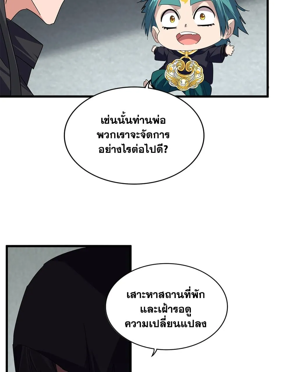 หน้า 37