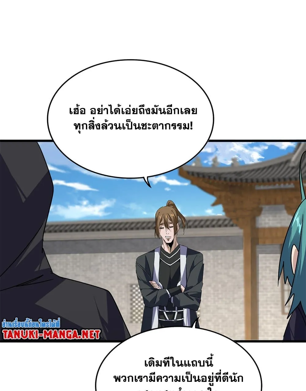หน้า 51